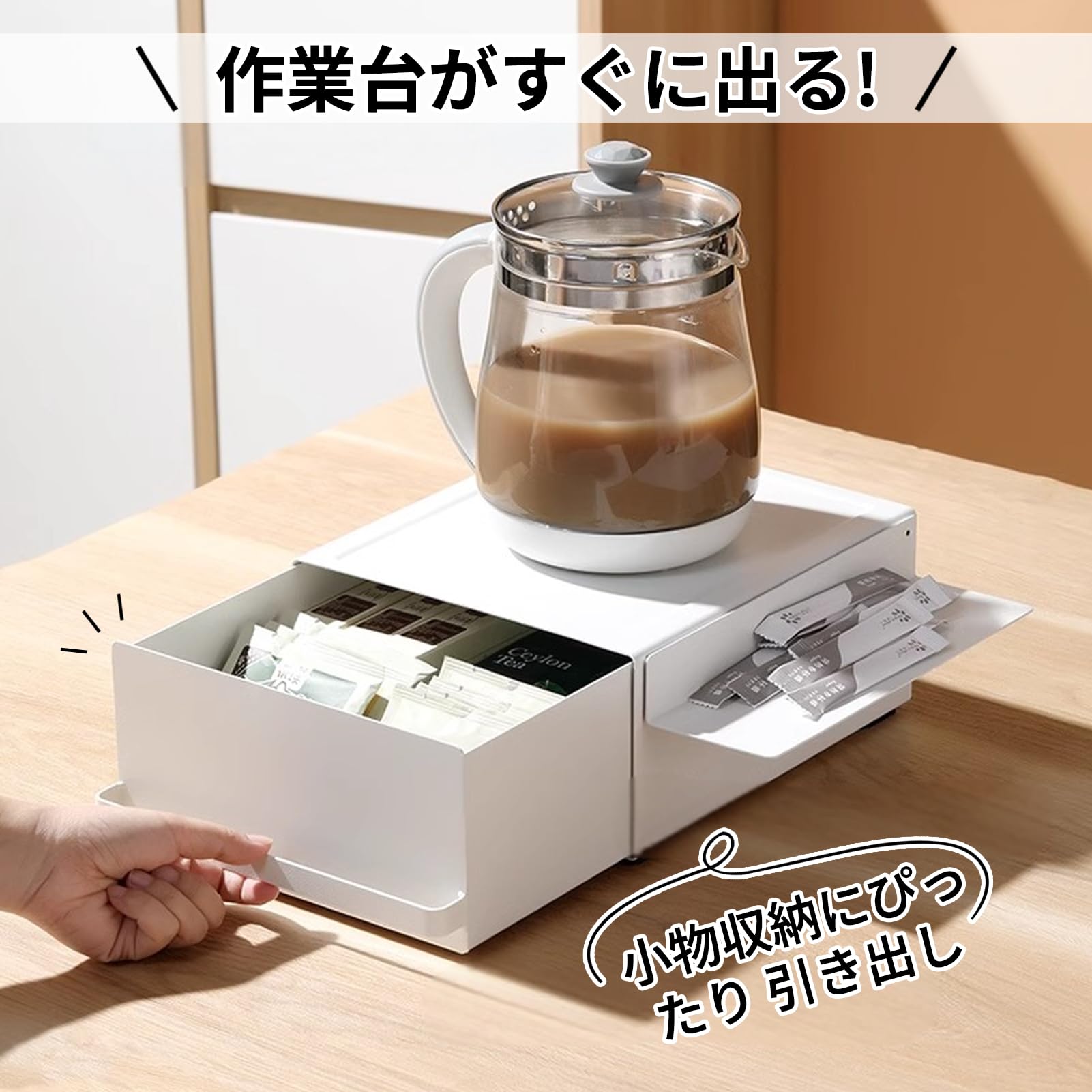 5杯の引き出し Amazon｜キッチン 収納 引き出し 家電下 置き台 トースター